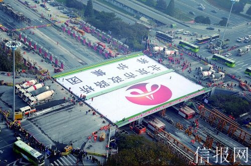 Trung Quốc xây cầu "khủng" 1.300 tấn chỉ trong 43 tiếng - 1