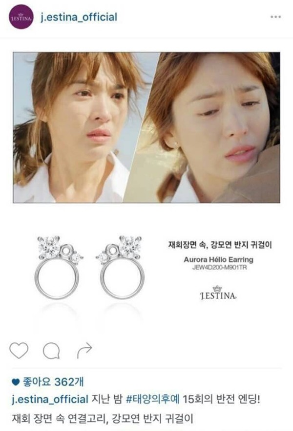 Song Hye Kyo kiện hãng trang sức tài trợ Hậu duệ mặt trời với 6 tỉ tiền bồi thường - Ảnh 5.