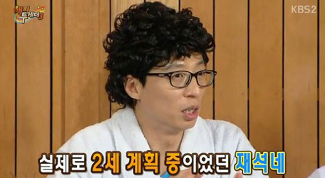 yoo-jae-suk