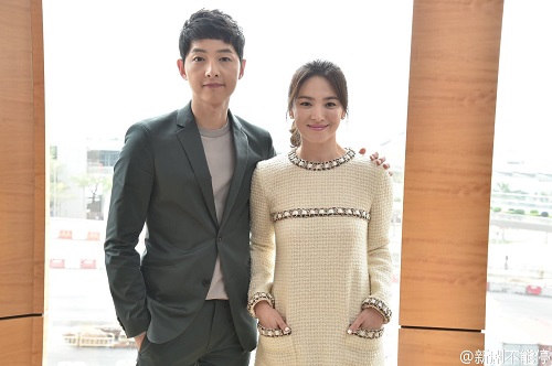 Song Hye Kyo: "Tôi cũng phải lòng Yoo Shi Jin" - 1