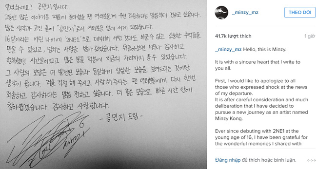 Minzy lần đầu viết tâm thư gửi fan sau khi rời khỏi 2NE1 và YG - Ảnh 2.