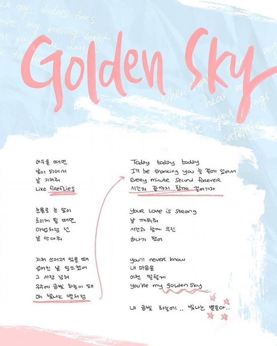 Lời ca khúc Golden Sky được Jessica viết tay sẽ xuất hiện trong phiên bản album phát hành ngày 9/5.