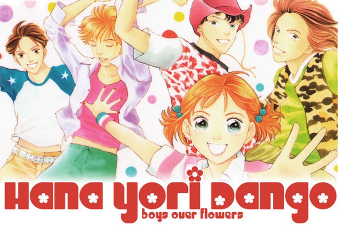 hana-yori-dango