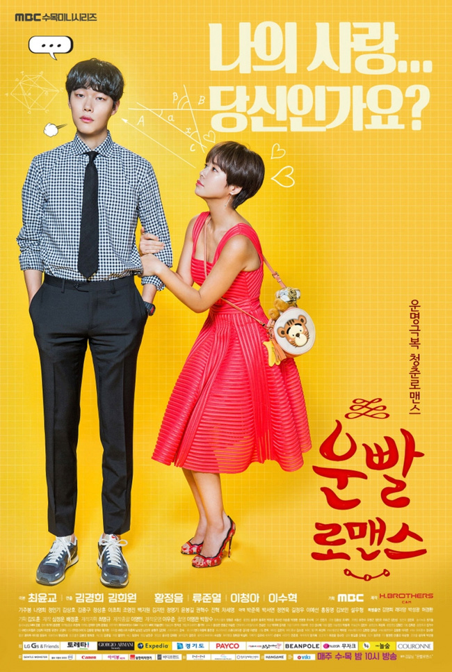 Nói “Lucky Romance” thất bại thảm hại có gì sai? - Ảnh 1.