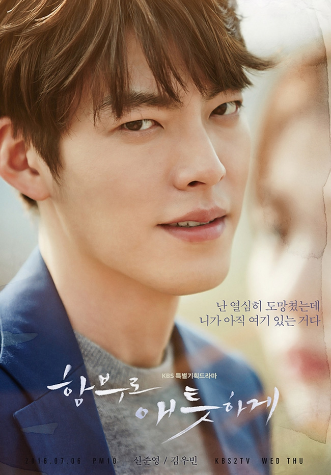 Phim của Kim Woo Bin – Suzy tung poster và giới thiệu các nhân vật - Ảnh 2.