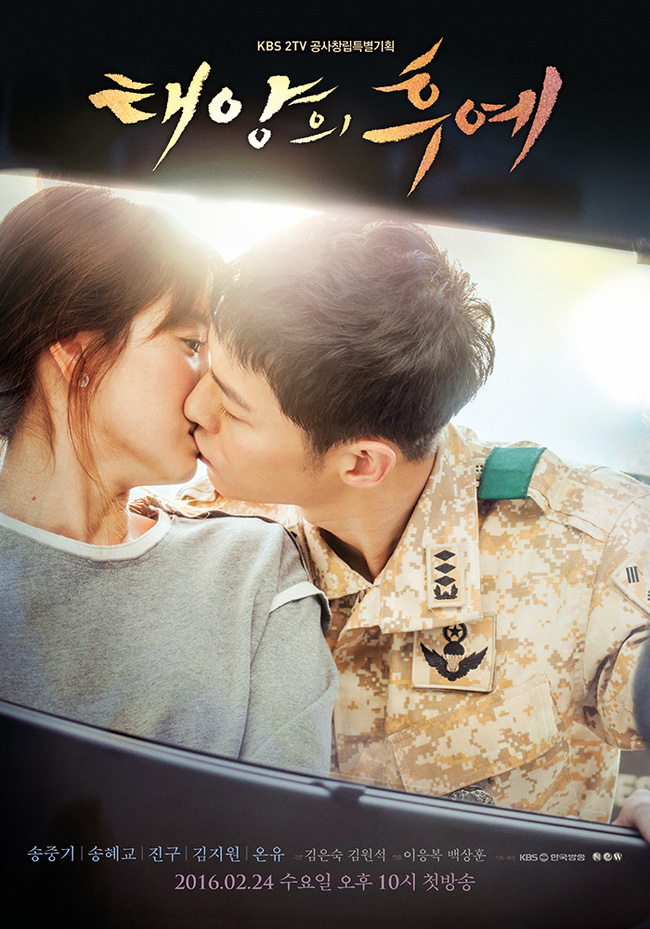 Quá đau vì bỏ lỡ “Hậu Duệ Mặt Trời”, SBS chọn phim của Jeon Ji Hyun và Lee Min Ho không màng nội dung - Ảnh 3.