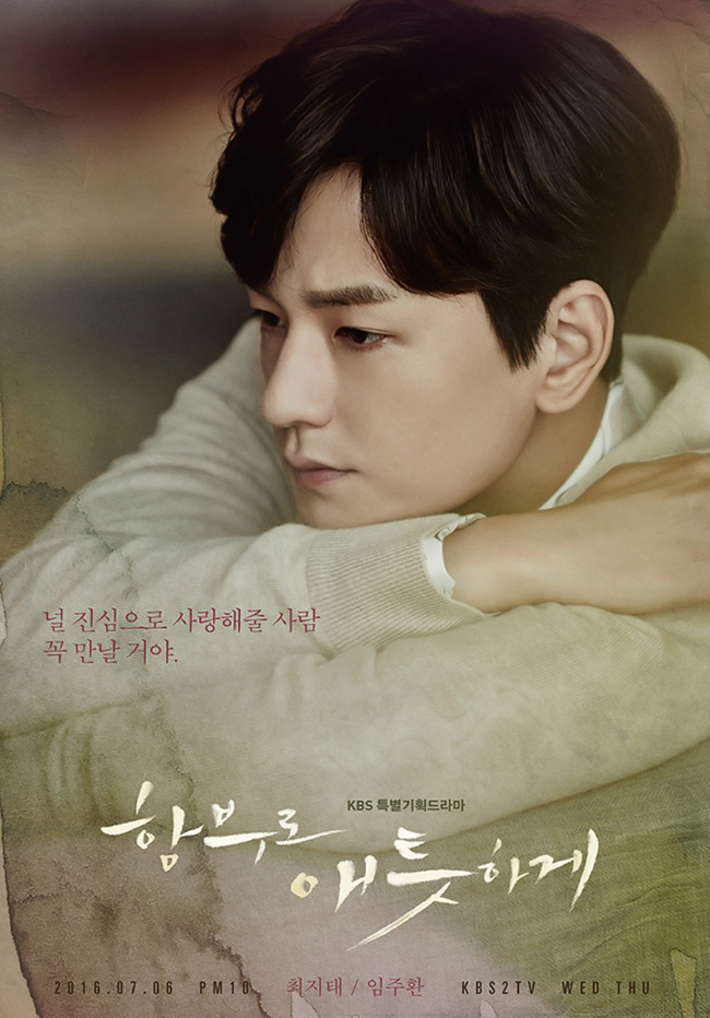 Phim của Kim Woo Bin – Suzy tung poster và giới thiệu các nhân vật - Ảnh 3.