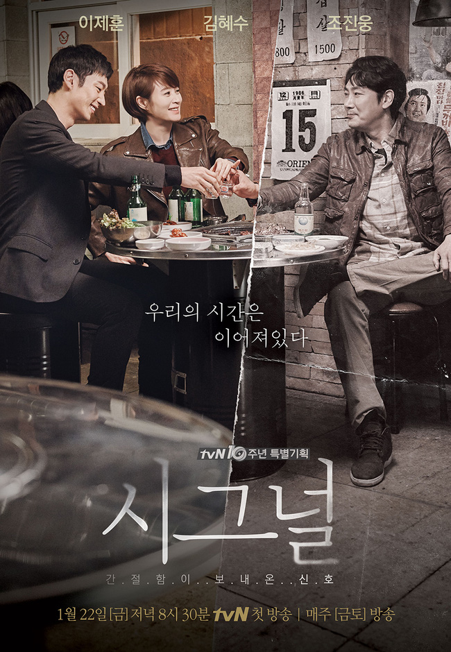 Quá đau vì bỏ lỡ “Hậu Duệ Mặt Trời”, SBS chọn phim của Jeon Ji Hyun và Lee Min Ho không màng nội dung - Ảnh 4.