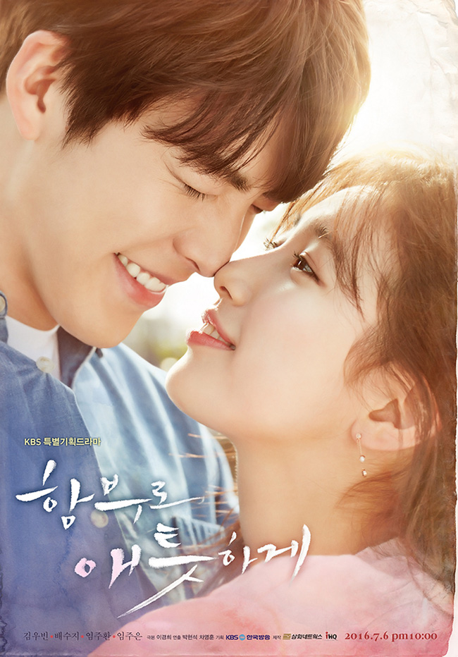 Phim của Kim Woo Bin – Suzy tung poster và giới thiệu các nhân vật - Ảnh 5.