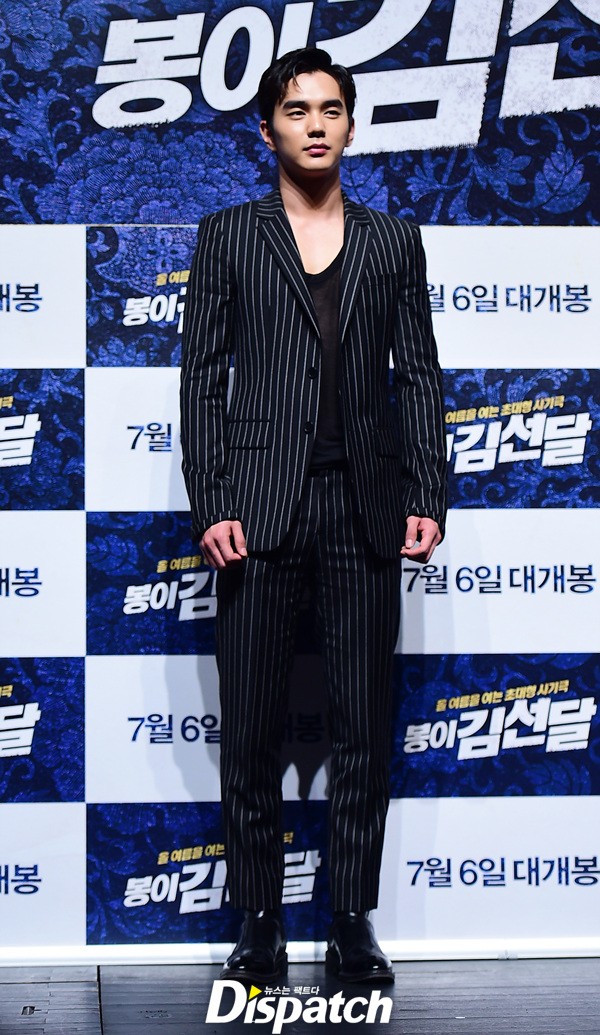 Mỹ nam Yoo Seung Ho bóng bẩy lạ thường, đọ vẻ điển trai cùng Xiumin (EXO) - Ảnh 4.