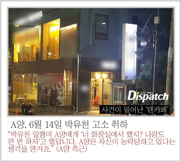 Dispatch phân tích: Nghi án phía Yoochun (JYJ) từng đe dọa để bịt miệng cô Lee - Ảnh 7.