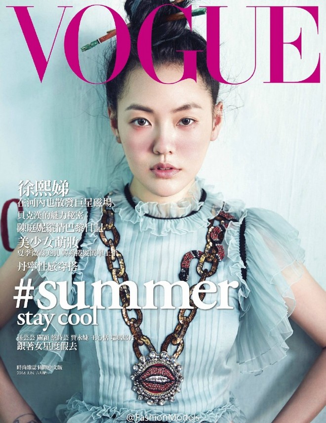 Cô trở thành gương mặt trang bìa của Vogue.