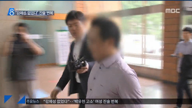 Rộ tin nạn nhân thứ 4 khẳng định: Đúng là đã quan hệ với Yoochun, nhưng không cưỡng chế - Ảnh 4.