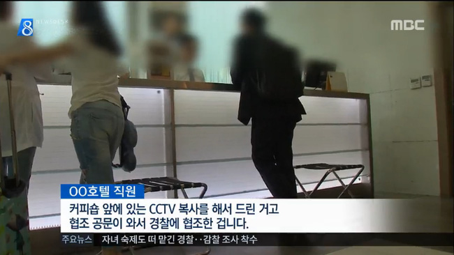 Rộ tin nạn nhân thứ 4 khẳng định: Đúng là đã quan hệ với Yoochun, nhưng không cưỡng chế - Ảnh 5.