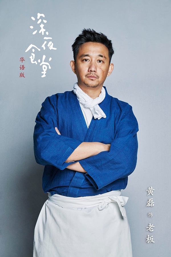“Dư Hoài” Lưu Hạo Nhiên sẽ “được vỗ béo” trong phim mới - Ảnh 18.