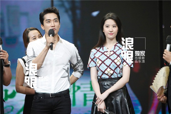 Song Seung Hun: Tôi tuyệt đối không chia tay với Lưu Diệc Phi - Ảnh 1.