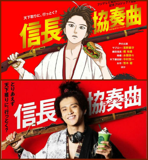 Oguri Shun chính thức hóa thân “thánh bựa” Gintoki trong Gintama live-action - Ảnh 3.