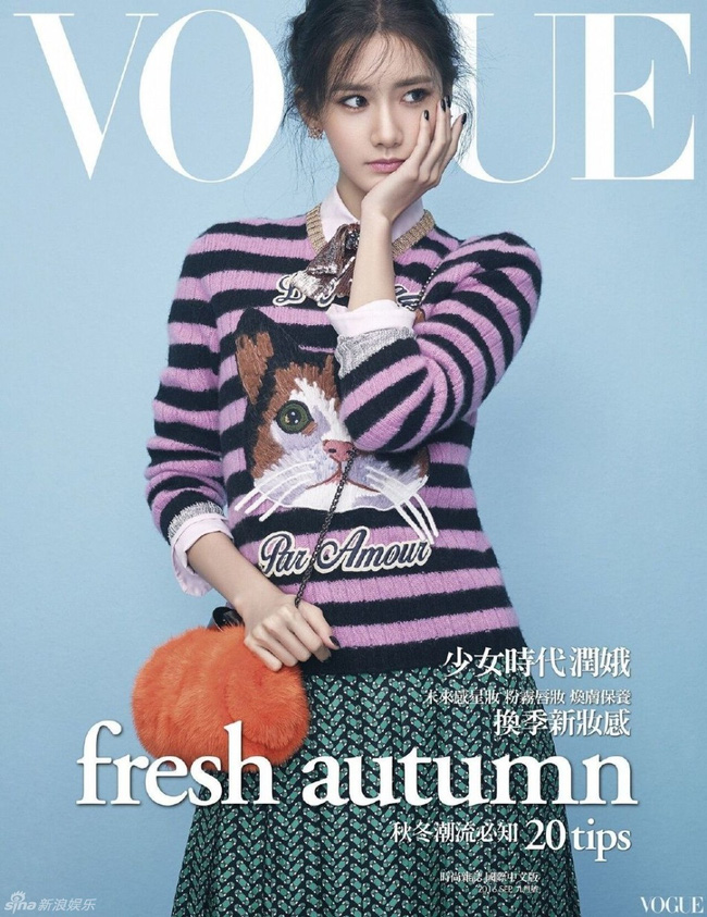 Yoona (SNSD) đẹp đến mê hồn, khoe chân dài miên man trên bìa tạp chí - Ảnh 6.