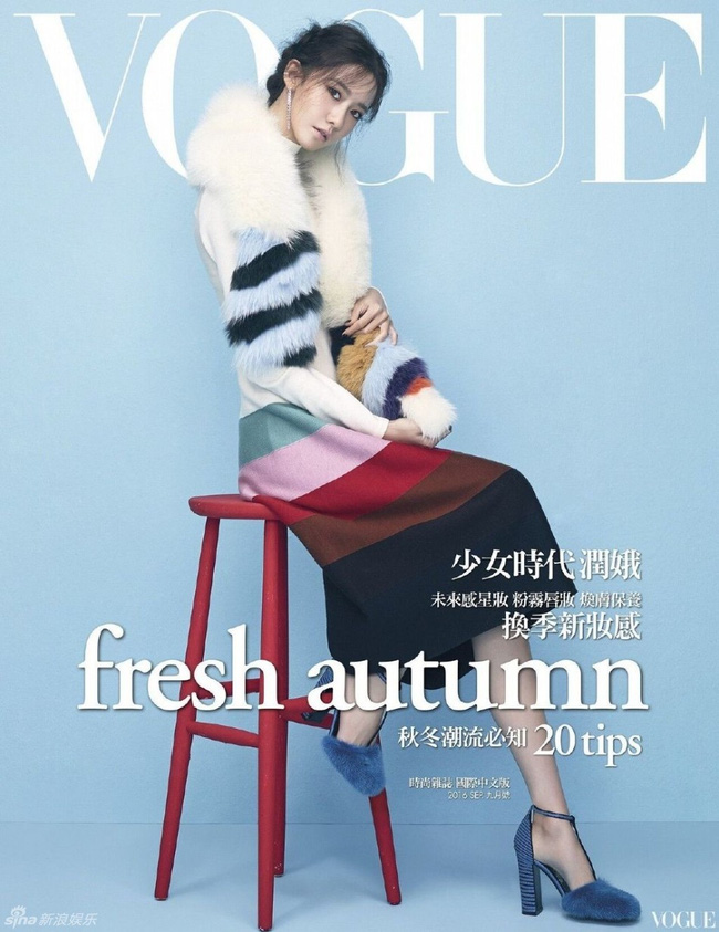 Yoona (SNSD) đẹp đến mê hồn, khoe chân dài miên man trên bìa tạp chí - Ảnh 5.