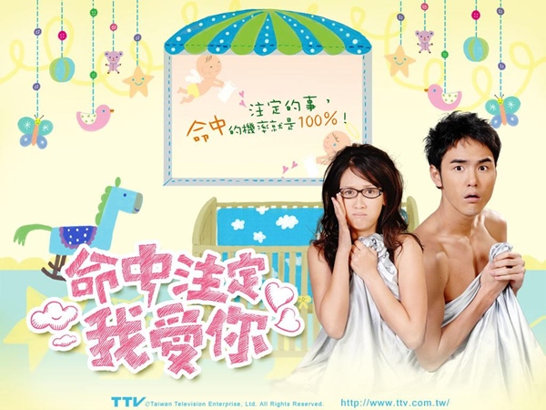 10 bộ phim Đài Loan này sẽ cho bạn một vé về “tuổi xì teen” - Ảnh 11.