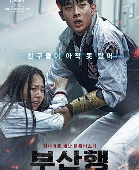 Câu chuyện cảm động có thật từ vụ chìm phà Sewol chấn động đến Chuyến tàu sinh tử Busan - Ảnh 3.