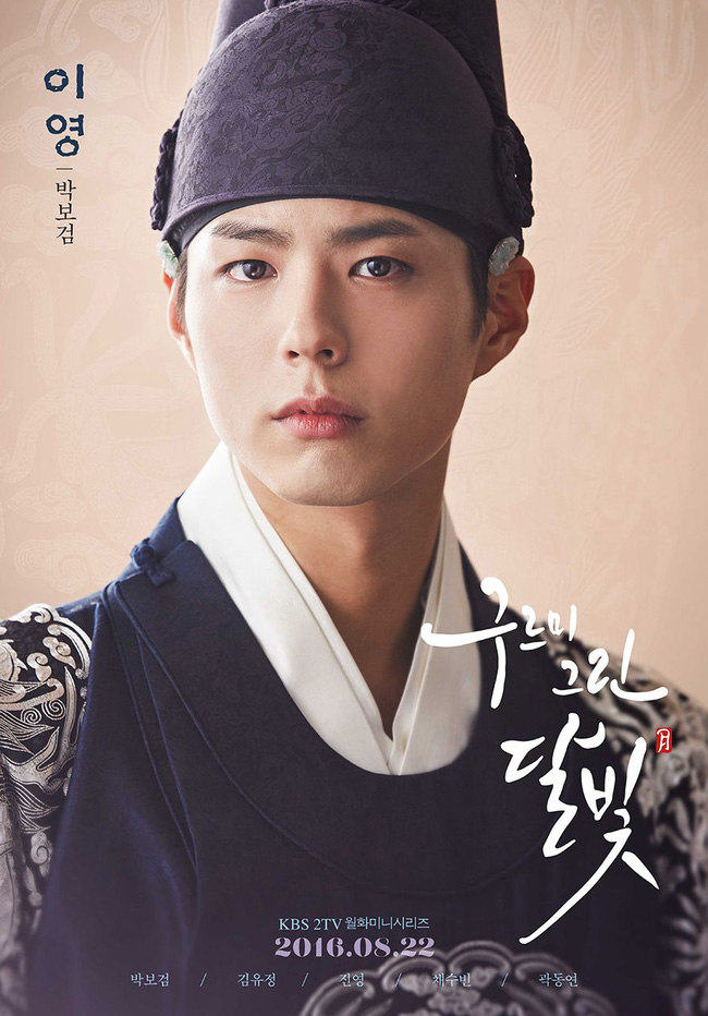 Rò rỉ hình ảnh mỹ nam Park Bo Gum béo mũm mĩm thời tiểu học - Ảnh 7.