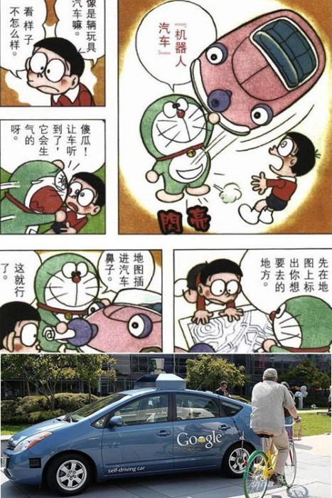 Điểm lại 10 bảo bối của Doraemon đã trở thành hiện thực - Ảnh 1.