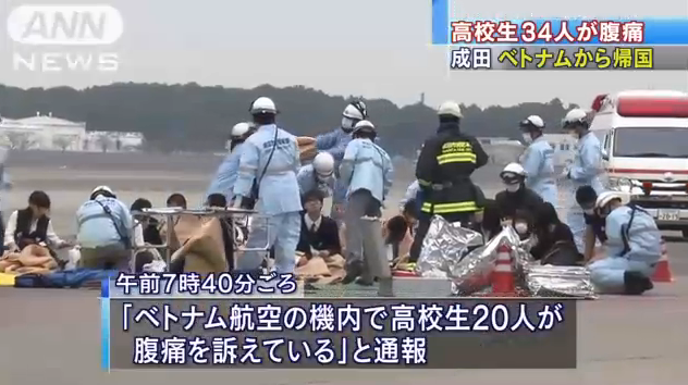 34 học sinh Nhật sau khi bay từ Việt Nam về nước đã phải cấp cứu ngay tại sân bay - Ảnh 4.
