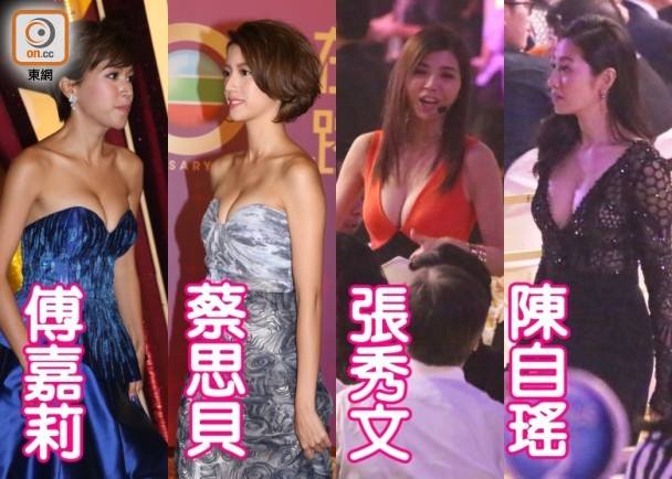 Dàn mỹ nhân TVB tranh nhau khoe ngực khủng tại sự kiện - Ảnh 1.