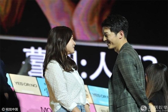  Song Joong Ki và Song Hye Kyo