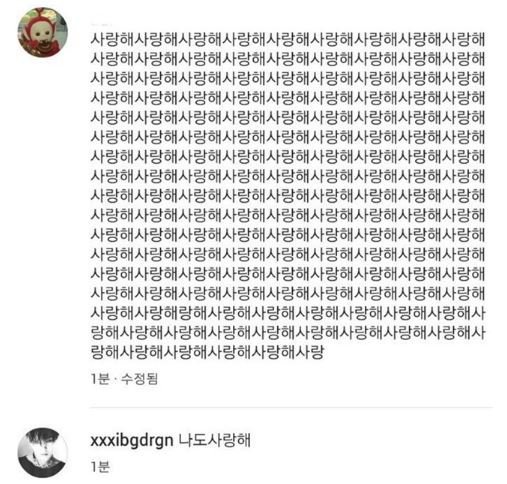 Fan tan chảy trước lời thổ lộ Anh yêu em của G-Dragon đối với fan - Ảnh 1.