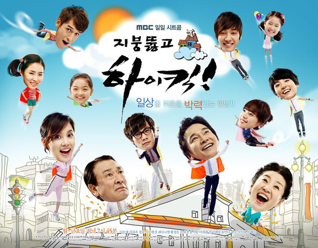 Đài KBS quyết tâm vực dậy sticom với bản sao của “Producers” - Ảnh 2.
