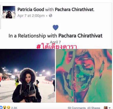 HOT: Mỹ nam gia thế khủng của Tuổi nổi loạn Peach Pachara Chirathivat công khai hẹn hò tình mới - Ảnh 2.