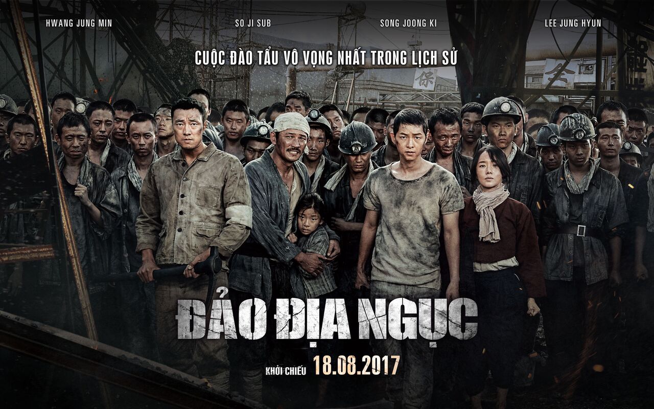 BATTLESHIP ISLAND