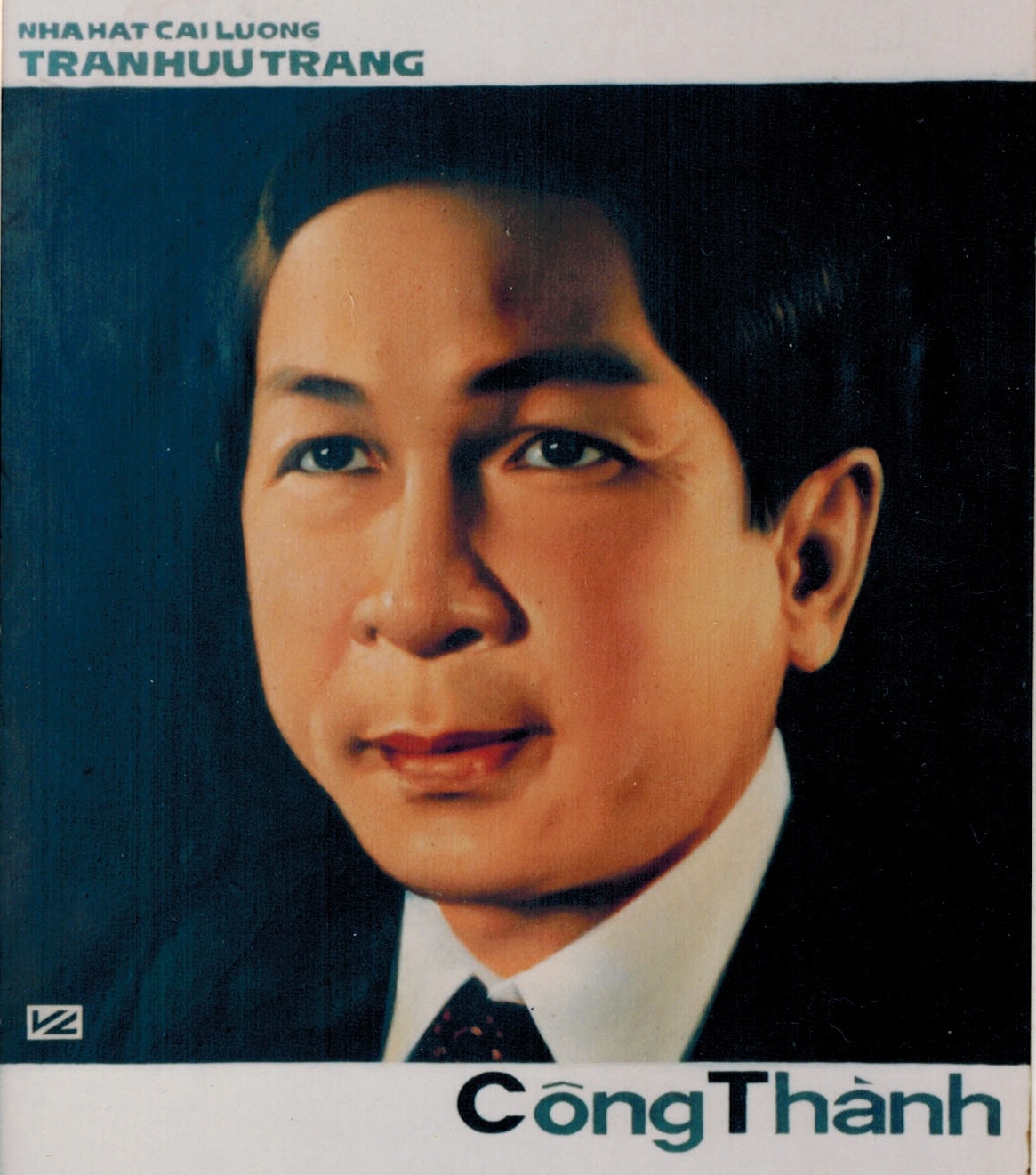 NSUT Cong Thanh