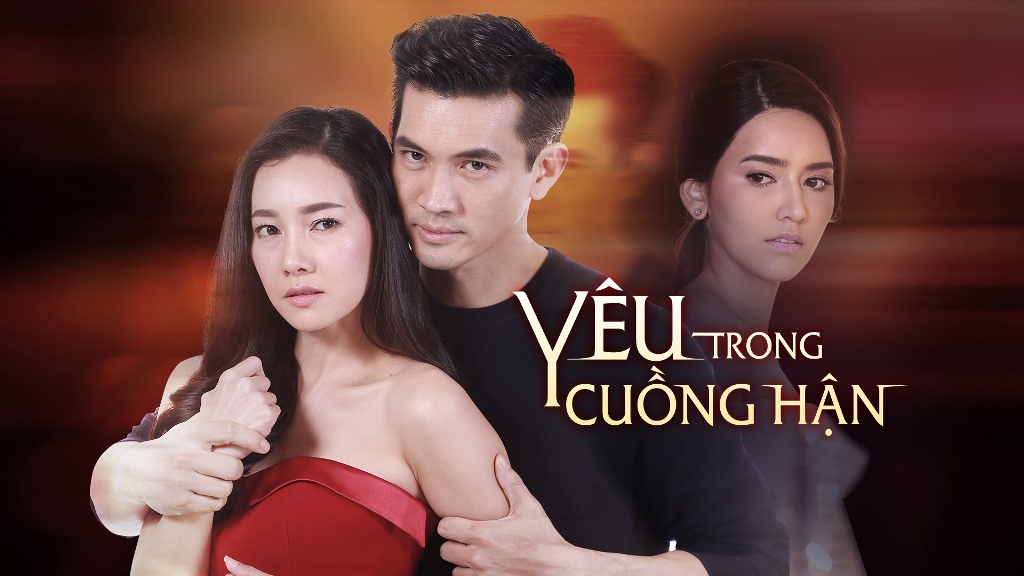 HTV2 - Poster YEU TRONG CUONG HAN (2)