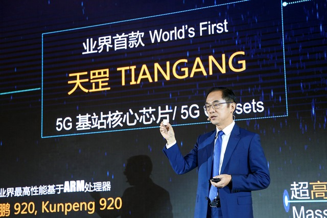  Huawei giới thiệu chip lõi trạm 5G đầu tiên trên thế giới cho 5G đơn giản hóa