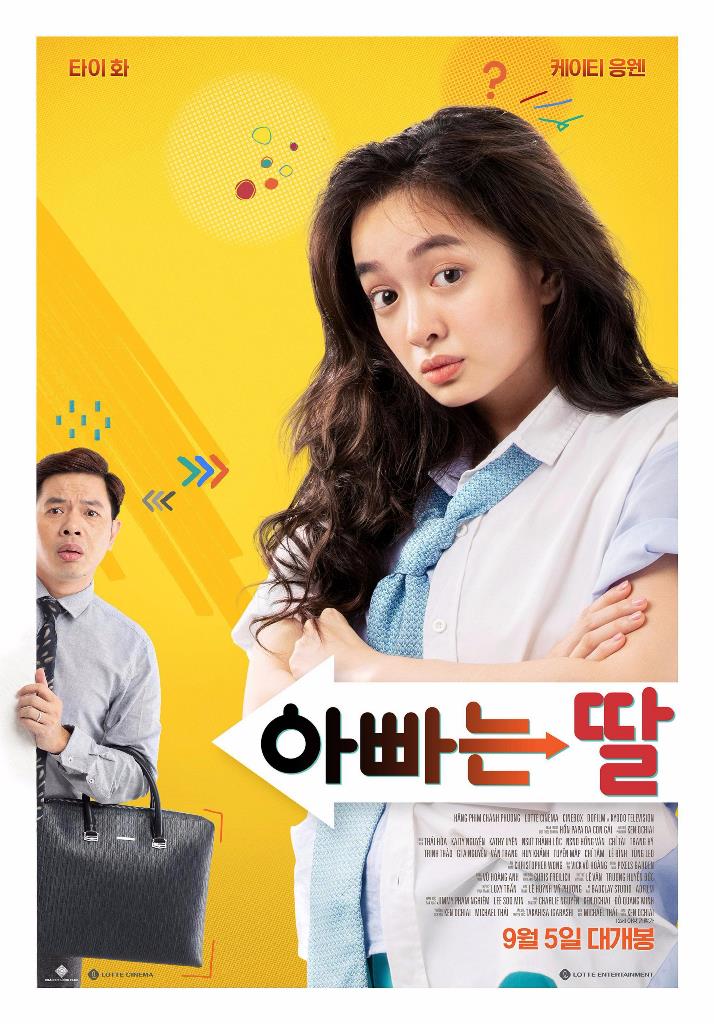 HPPDCG_Poster_Korean