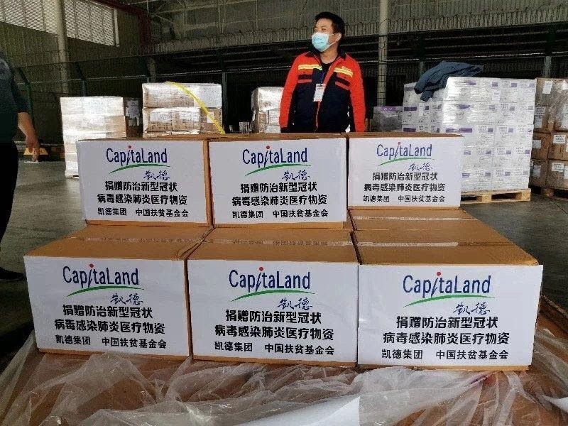 image3 CapitaLand đạt lợi nhuận sau thuế và lợi ích cổ đông thiểu số tăng 21,2% so với năm trước