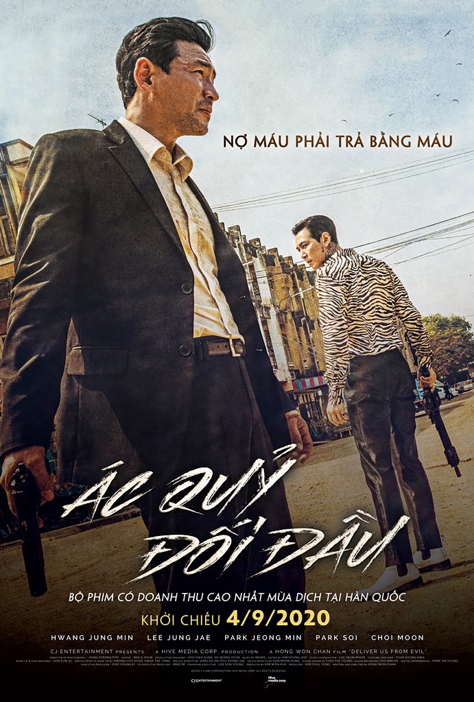 Main-Poster-AQDD